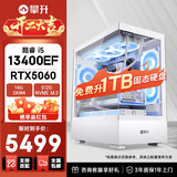 七彩虹i5 14400F/14600K/5060Ti显卡电竞游戏ai直播设计台式电脑主机三角洲行动全套组装diy组装电脑整机 13400EF 5060 1T丨配置五