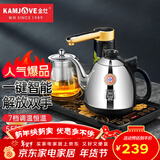 金灶（KAMJOVE）电茶壶烧水保温茶壶 自动上水电热水壶泡茶壶茶台烧水壶烧水保温一体全自动恒温 台嵌两用K9C 0.9L