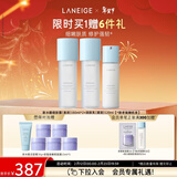 兰芝新水酷2水1乳清润小蓝盾护肤套组修护保湿紧致情人节礼物