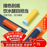 乐扣乐扣（LOCK&LOCK）缤纷马克杯304不锈钢保温保冷迷你随行水杯橙色390ml