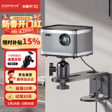 快朵小屋 投影仪支架吊架单孔投影仪墙壁吊架壁挂架投影机支架可伸缩适配极米当贝坚果大眼橙小米通用型