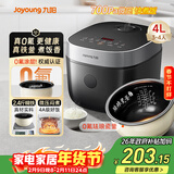 九阳（Joyoung）0氟系列珐琅瓷釜4升电饭煲 4~6人家用0特氟龙电饭锅微压35分钟快煮多功能预约国家补贴40NF02