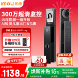 乐橙AI智能锁星火LIGHT1-vp 高清猫眼可视大屏智能门锁指纹锁密码锁家用全自动防盗可视屏幕电子门锁