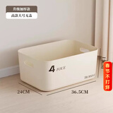 优勤塑料收纳盒带盖杂物收纳箱子放衣服裤子厨房零食玩具整理储藏 高款加大号-无盖(36.5*24*15cm)