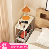 SOFS迷你极窄床头柜小型卧室极简夹缝床边柜组合简易边几桌床头置物架 铁艺床头柜 创意超窄款