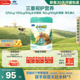 君乐宝（JUNLEBAO）小小鲁班诠力爱儿童配方奶粉4段关注视护力800g 玉米黄质