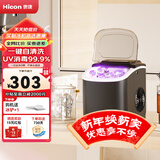 惠康制冰机小型家用宿舍学生15KG迷你寝室全自动制冰机器圆冰制作机便携把手商用奶茶咖啡冰块制冰模具 【uv消毒款-曜石黑】自动清洗-大小可调-小体积
