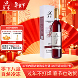 莫高（MOGAO）红酒葡萄酒 长相守冰酒冰红甜果酒年货送礼500ml单支