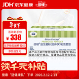 倍顿益生菌固体饮料 鼠李糖乳杆菌添加益生元活菌型 30包/盒美国进口