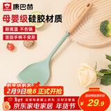 康巴赫硅胶锅铲护锅炒菜铲食品级硅胶耐高温铲子不粘锅厨具炒锅煎锅专用