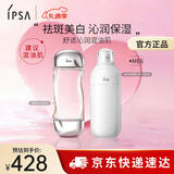 茵芙莎（IPSA）自律水乳护肤品套装[混油肌]流金水+ME6乳保湿情人节礼物送女友
