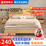 图柔【顺丰闪发】床实木床现代简约双人床主卧大床单人床出租床 单床+20CM弹簧床垫 1.5*2米 框架结构