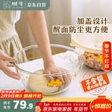 树可带盖和面盆大号厨房专用食品级高硼硅玻璃揉活面碗烘焙打蛋发奶油