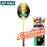 尤尼克斯YONEX羽毛球拍全碳素疾光1000Z球迷版NF1000PLAY穿25磅附手胶