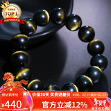 石玥珠宝收藏级14mm金猫眼天然黑曜石手串本命年转运珠水晶手链男女士款