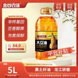 金谷农场非转基因三级大豆油5L 黑土好油 充氮保鲜  食用油京东自营