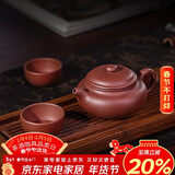 百年利永宜兴紫砂壶纯全手工原矿紫泥小仿古壶功夫茶具泡茶壶一壶两杯套装