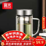 富光高硼硅玻璃杯大容量带茶隔水杯便携带把办公泡茶杯子办公杯子