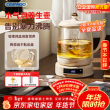 大宇（DAEWOO）【轻柔精炖好营养】小气泡养生壶 炖煮壶一体煮茶器小型烧水壶办公室玻璃0胶水花茶燕窝 1.5L YS11