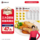 叮叮懒人菜蒜香鱼排100g*5 双重DHA鱼排 0添加儿童营养早餐 低脂高蛋白