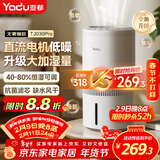 亚都（YADU）无雾加湿器卧室办公室母婴 上加水4L大容量 恒湿可调 轻音定时 空气加湿器升级款 SZ450-TJ030Pro