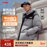 李宁火锅羽绒服丨男女同款冬季宽松立领防泼水科技面包服外套AYMU497