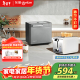 东菱（Donlim）全自动面包机 智能双撒 高成功率和面机 冰淇淋机DL-4705灰+DL-8117多士炉套装