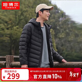 坦博尔轻薄羽绒服男士短款连帽宽松简约保暖外套TF236209 黑色 180 