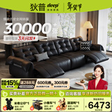 狄普电动功能牛皮艺沙发零靠墙可调节网红意式头等舱翘脚功能沙发天鹅 3.42m左右功能位 旗舰五星坐感 洋东罗马｜接触面S级细摔纹牛皮