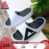 匹克态极拖鞋男鞋夏季外穿运动拖鞋篮球防滑凉拖女款户外沙滩鞋涉水鞋 【男款】撞色-大白/黑色 43