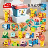 费乐（FEELO）磁力片拼装积木玩具儿童早教男女孩生日礼物70颗粒中配1502M