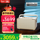 JBL 音乐世家A300白金版WiFi蓝牙音箱 高端户外便携CD级家用电脑HIFI桌面音响 新年礼物 白色