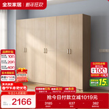 全友家居 家用现代简约成品衣柜组合二门衣柜卧室衣橱立柜简易储物柜