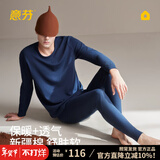 意芬男士纯棉秋衣秋裤打底保暖内衣男100%全棉毛衫中老年线衣线裤套装 薄暖-宝兰（此款偏大，建议拍小一码） XL