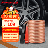 纽曼汽车搭电线电瓶搭火线过江龙带夹子汽车应急N2500A豪华版 3米纯铜