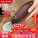 拜杰茶则秤电子秤高精度茶叶秤迷你称茶器普洱茶具配件茶道专用克数秤