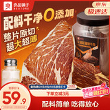 良品铺子安格斯牛排脆100g 即食原味牛脆脆牛肉脆片薄脆牛肉干 休闲零食