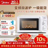 美的（Midea）变频家用微波炉  经典双旋钮 360°转盘加热  智能解冻 五档火力18L容量213B升级款（M13J）