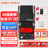 神牛tt350闪光灯相机机顶闪光灯引闪器高速同步补光灯外拍灯相机热靴灯自动测光户外便携外拍灯 TT350+三色柔光盒【京仓发货】 尼康