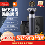 米家电动剃须刀S302专属礼盒小米旋转式刮胡刀 双环弧面刀网 浮动贴面剃须 送男友生日礼物推荐