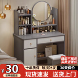 众淘梳妆台小户型化妆桌小型化妆台化妆桌卧室化妆梳妆台卧室 【两柜一抽+凳子】轻奢灰80cm