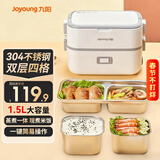 九阳电热饭盒加热饭盒 1.5升L大容量 蒸煮一体双层四格不锈钢保温饭盒上班族上学带饭热菜一键蒸煮米饭 1.5L 【双层三胆四格】FH191双层