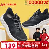 足力健【年货送爸妈】老人鞋中老年轻便休闲散步鞋2431380J 男 黑色 42