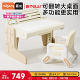 曼龙儿童多功能学习桌书桌画板游戏桌积木桌玩具 学习桌+可升降糖果椅