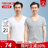 三枪【2件装】男士T恤纯棉薄款短袖白色透气打底衫V领罗纹老头汗衫 V领T恤 白色+灰色 XL (175)