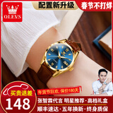 欧利时（OLEVS）瑞士认证品牌女士手表女款全自动机械表夜光防水女生石英表名十大 棕皮间金蓝面【送豪礼+全国联保】