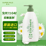 惠润 原装进口 柔净绿野芳香 护发保湿 护发素 600ml*1瓶