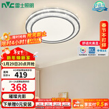 雷士（NVC）吸顶灯客厅灯语音智能现代轻奢新中式卧室灯led照明灯具套餐-晶宏 48W 2504lm 【舒适光】分段调光圆灯