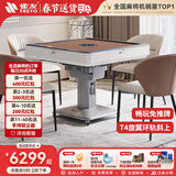 雀友（TREYO）全自动麻将机T380麻将桌过山车斜上牌轻音电动棋牌桌可折叠收纳 【珍珠白电折五件套】+仿玉石牌