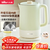 小熊（Bear）电水壶烧水壶 热水壶电热水壶304无缝内胆双层防烫电水壶1.7L大容量 ZDH-G17D3